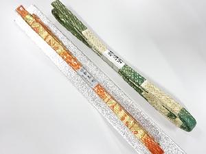 未使用品　正絹　佐賀錦　帯締め　2本セット